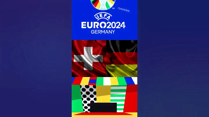 Швейцария - Германия, Евро 2024 прогнозы и ставки от Гололейло #футбол #football