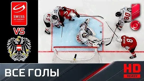 14.05.2019 Швейцария - Австрия - 4:0. Все голы. ЧМ-2019