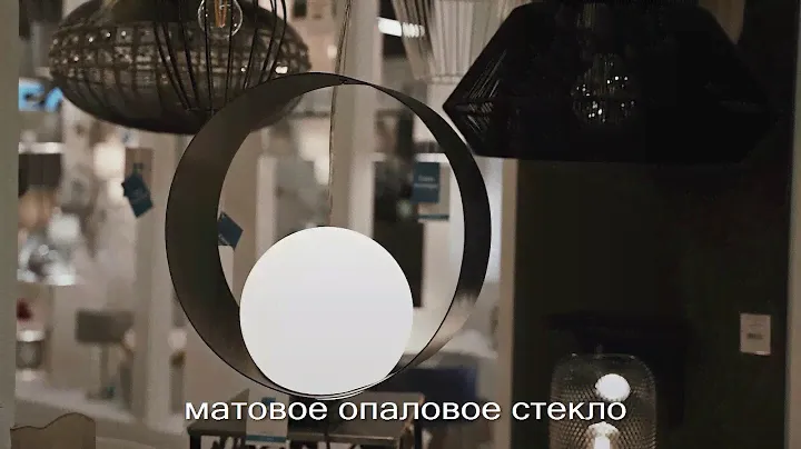 EGLO коллекция светильников CAMARGO