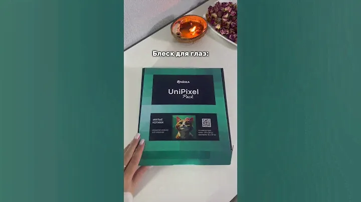 Алмазная мозаика😍 Артикул на вб: 244585134 Артикул на озон: 1731454045