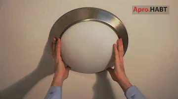 Как снять плафон если на нем нет никаких прижимов To remove cover from ceiling light if no clamps